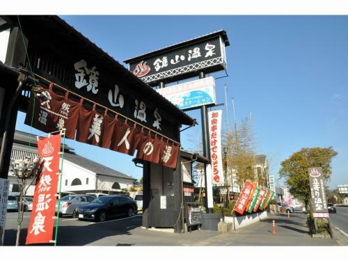Riverside Hotel Karatsu Castle