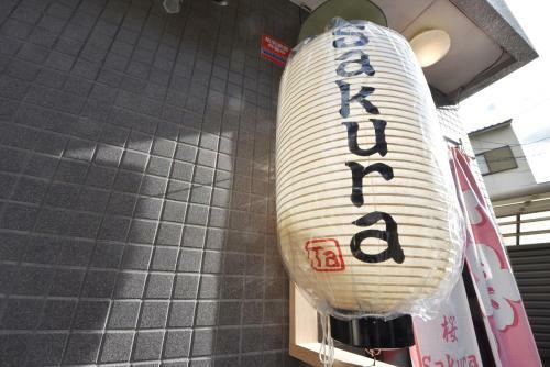 Hostal Sakura
