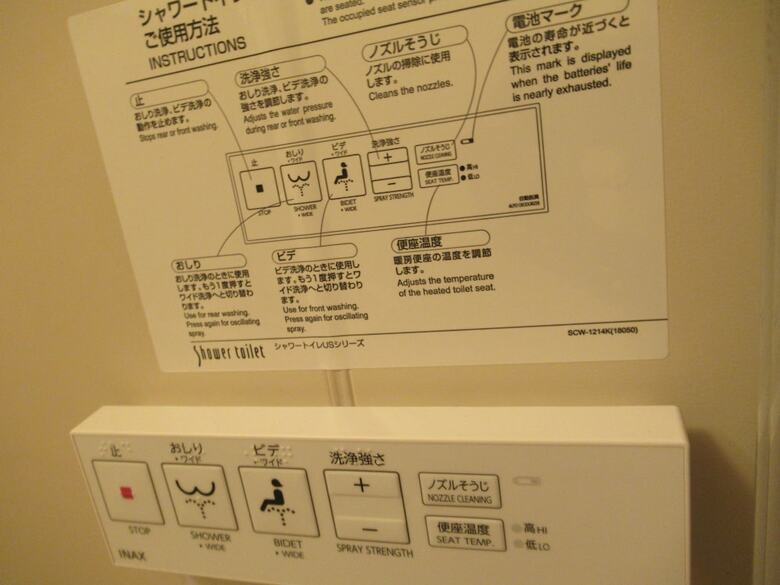 Tsurusaki Hotel