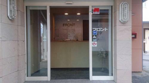 Hotel Sindbad Yamagata (adult Only)