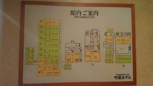 Takeya Hotel Yamagata