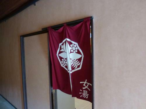 Nankai Yakusokan