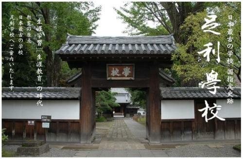 Hasamaya