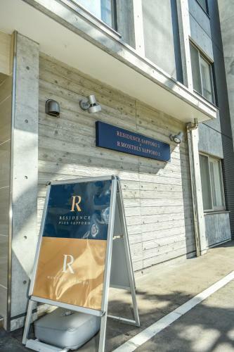 Apartamento Residence Plus Sapporo1ai