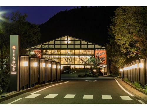 Hotel Okuhita Onsen Umehibiki