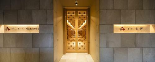 Hotel Okuhita Onsen Umehibiki