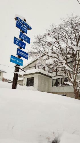 Bed & Breakfast First Tracks At Cortina / Norikura