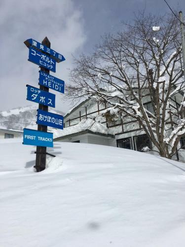Bed & Breakfast First Tracks At Cortina / Norikura