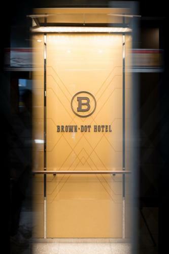 Brown-dot Hotel Guseo