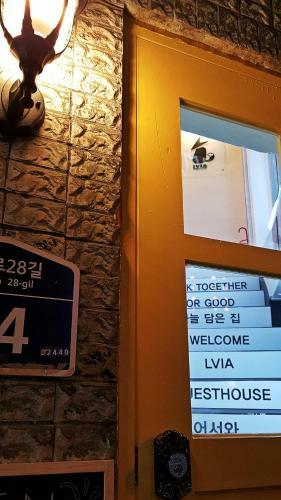 Hostal Lvia Guesthouse