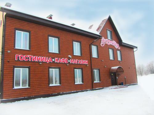 Posada Lukomorye