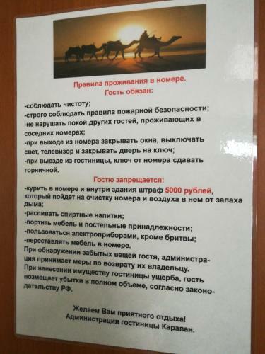 Cafe-motel �karavan� On Volga Trass