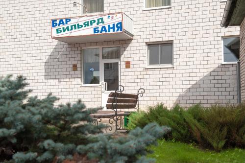 Pribaltiysky Hotel