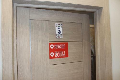 Hostel Rus - Noginsk