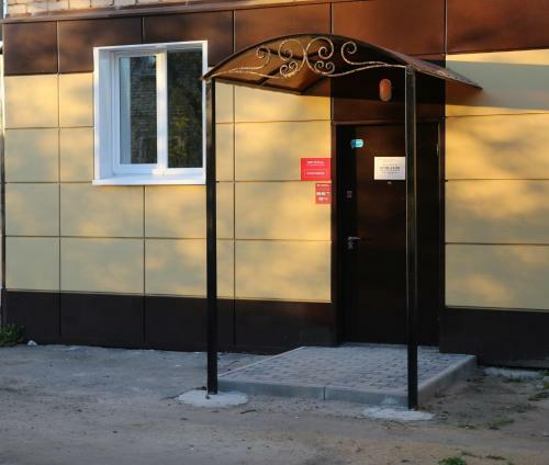 Hostel Rus - Noginsk