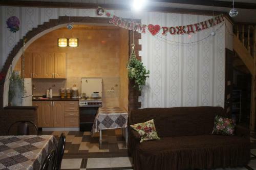 Hostal Guest House In Yukhnov