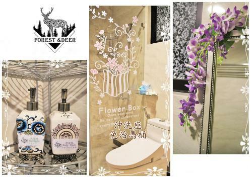 Hostal Forest Deer Black Tea Homestay