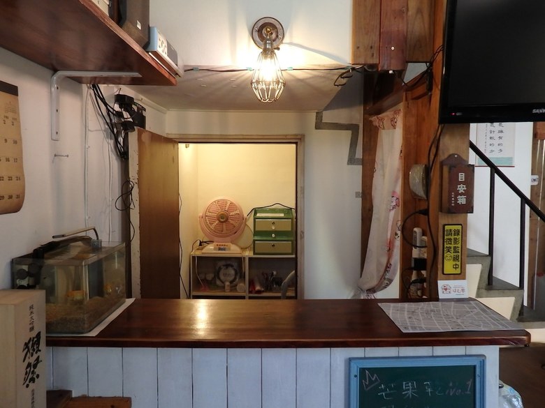 Albergue Tainan Guest House Hamuya