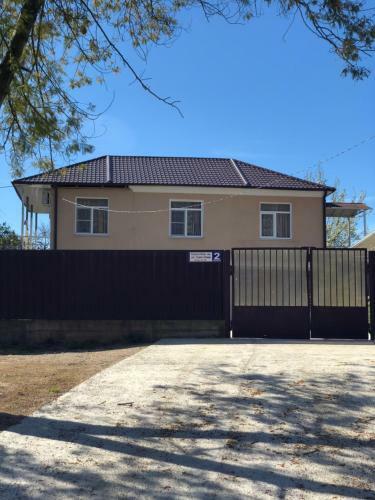 Hostal Guest House Inga