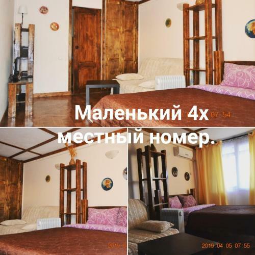 Hostal U Palycha Guest House