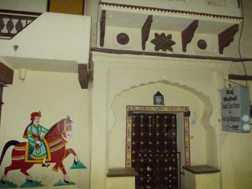 Bed & Breakfast Raj Mahal Guest House
