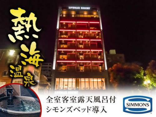 Hotel Livemax Resort Atami Sea Front