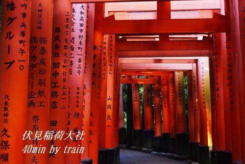 Abbeyroad Inn Seika