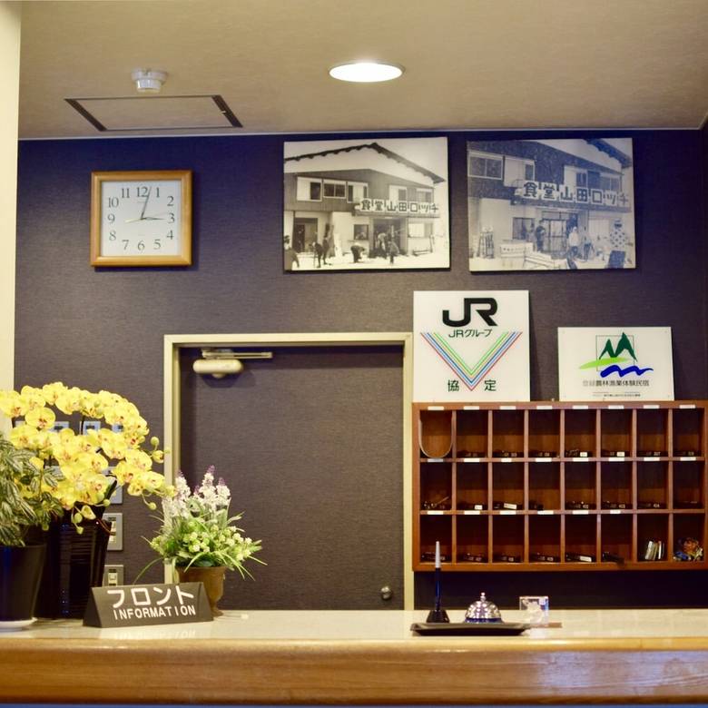 Hostal Hotel Elm Ishiuchi