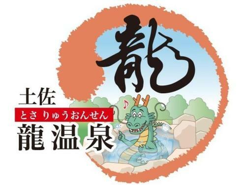 Sanyoso