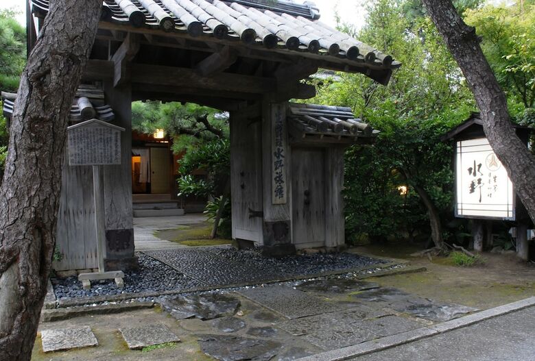 Mizuno Ryokan