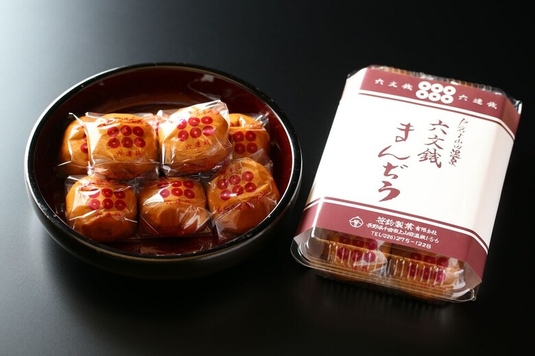 Yushi Chikumakan