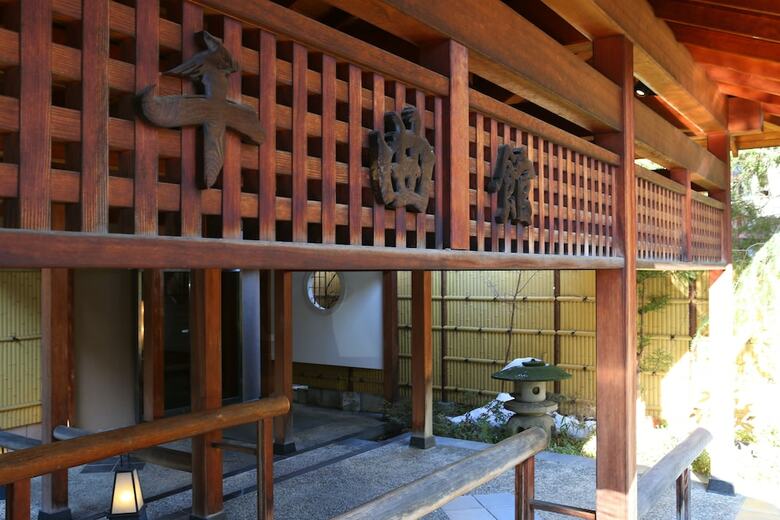 Yushi Chikumakan