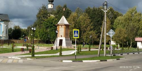 Hotel Toropa