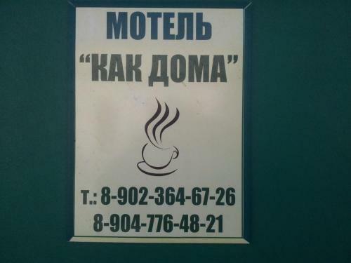 Motel Kak Doma