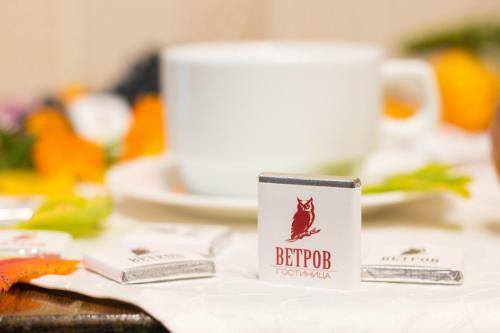 Hotel Vetrov