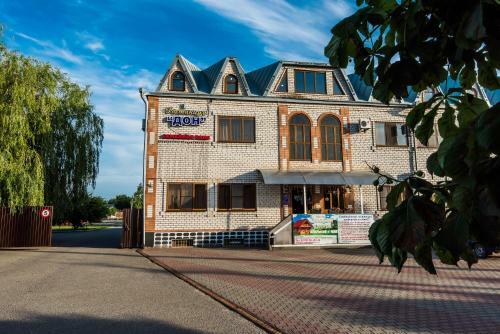 Posada Don Hotel