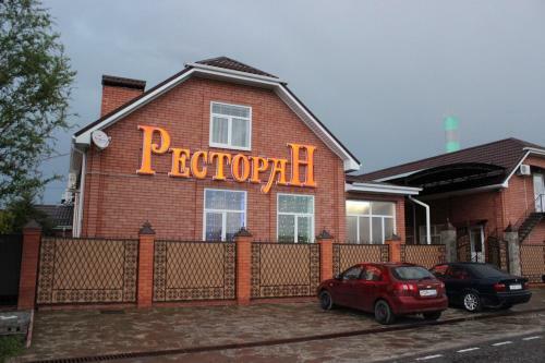 Hotel "marcel"