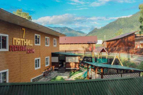 Hostal Guest House 7 Pyatnits