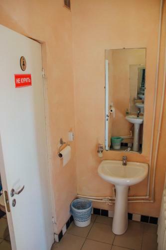 Hostal Guest House 7 Pyatnits