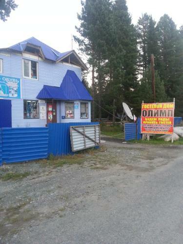Hostal Guest House Olimp