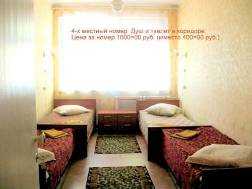 Hotel Oktyabrskaya