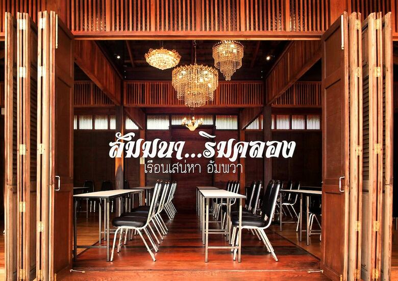 Hotel House Of Passion Amphawa