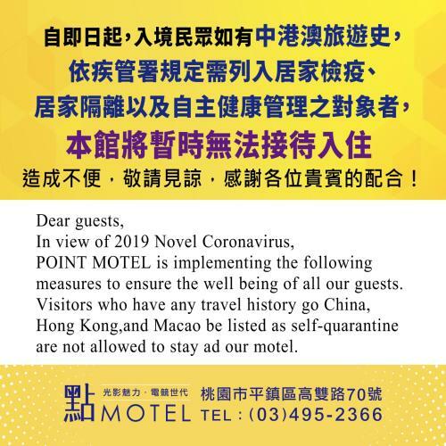 Point Motel