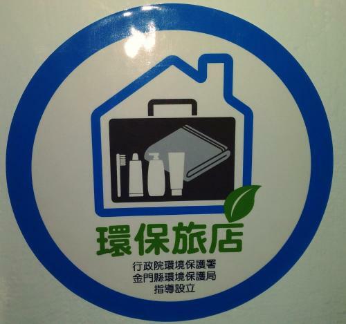 Mir Homestay