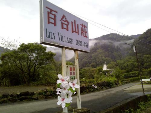 Lily Village