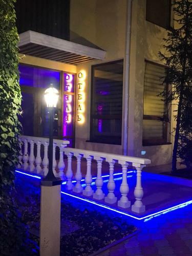 Hotel Olimp