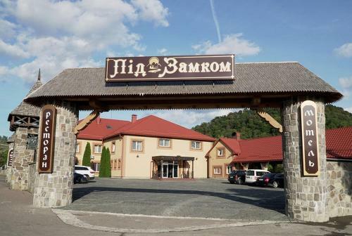 Hotel Pid Zamkom