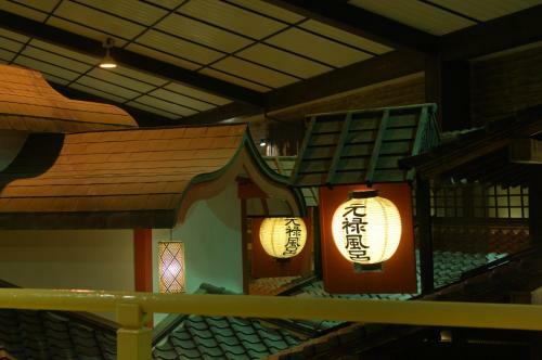 Ibusuki Hakusuikan