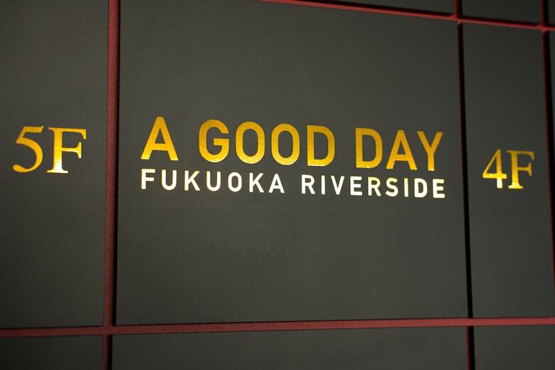 Aparthotel A Good Day Fukuoka Riverside