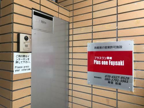 Apartamento Plusone Fujisaki